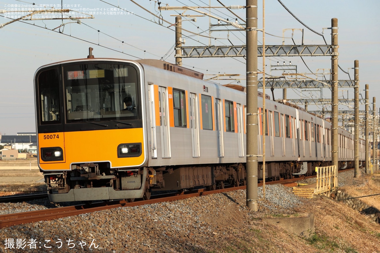 【東武】50070型51074F川越作業所出場回送の拡大写真