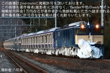 ゆうやJR鉄道乗務員 ゆうや様専用JR鉄道乗務員