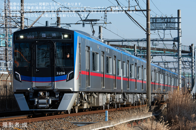 【京成】民鉄試乗会に伴う臨時列車