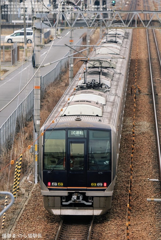 【JR西】321系D18編成網干総合車両所本所出場試運転