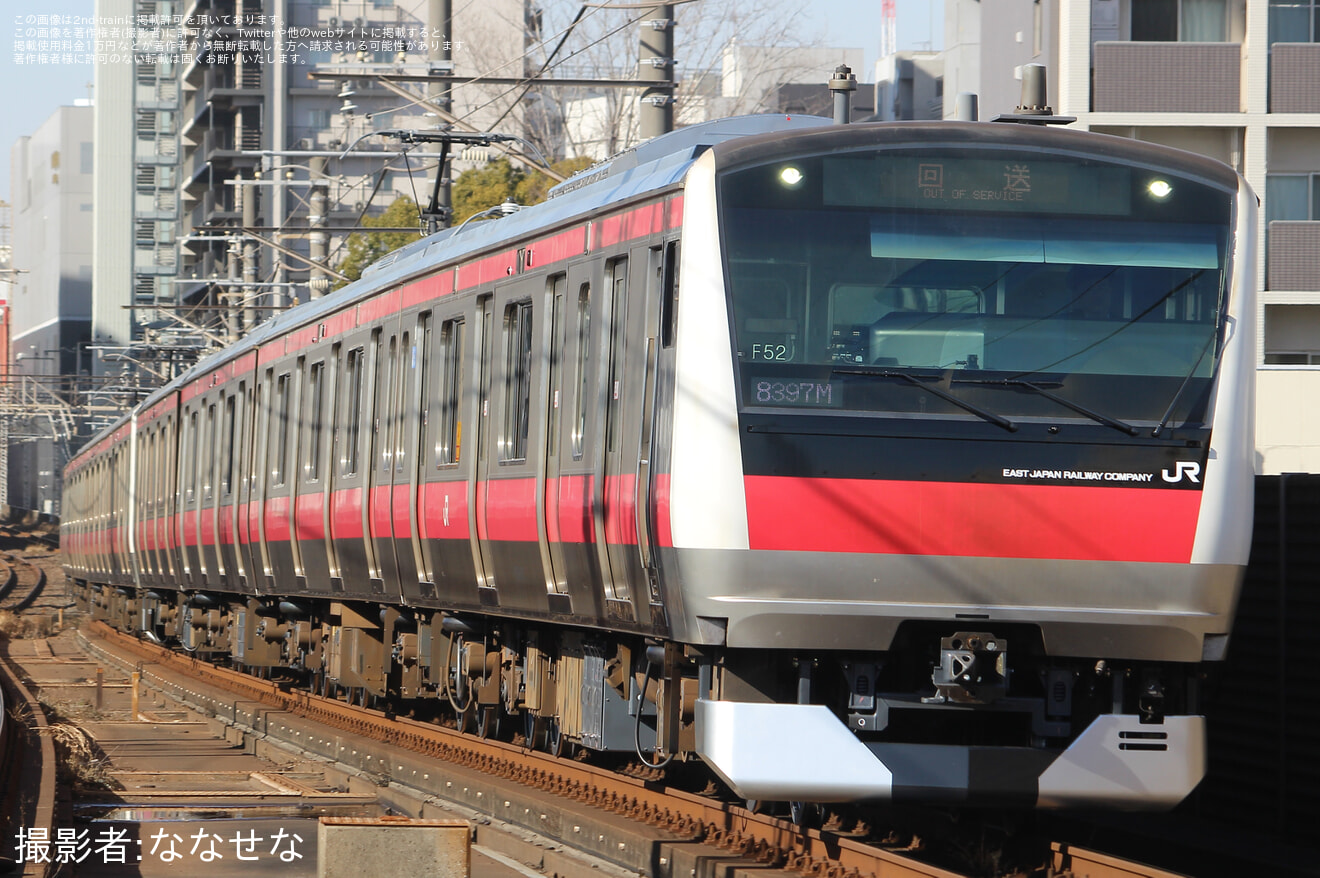 【JR東】E233系ケヨ552+F52編成 東京総合車両センター出場の拡大写真