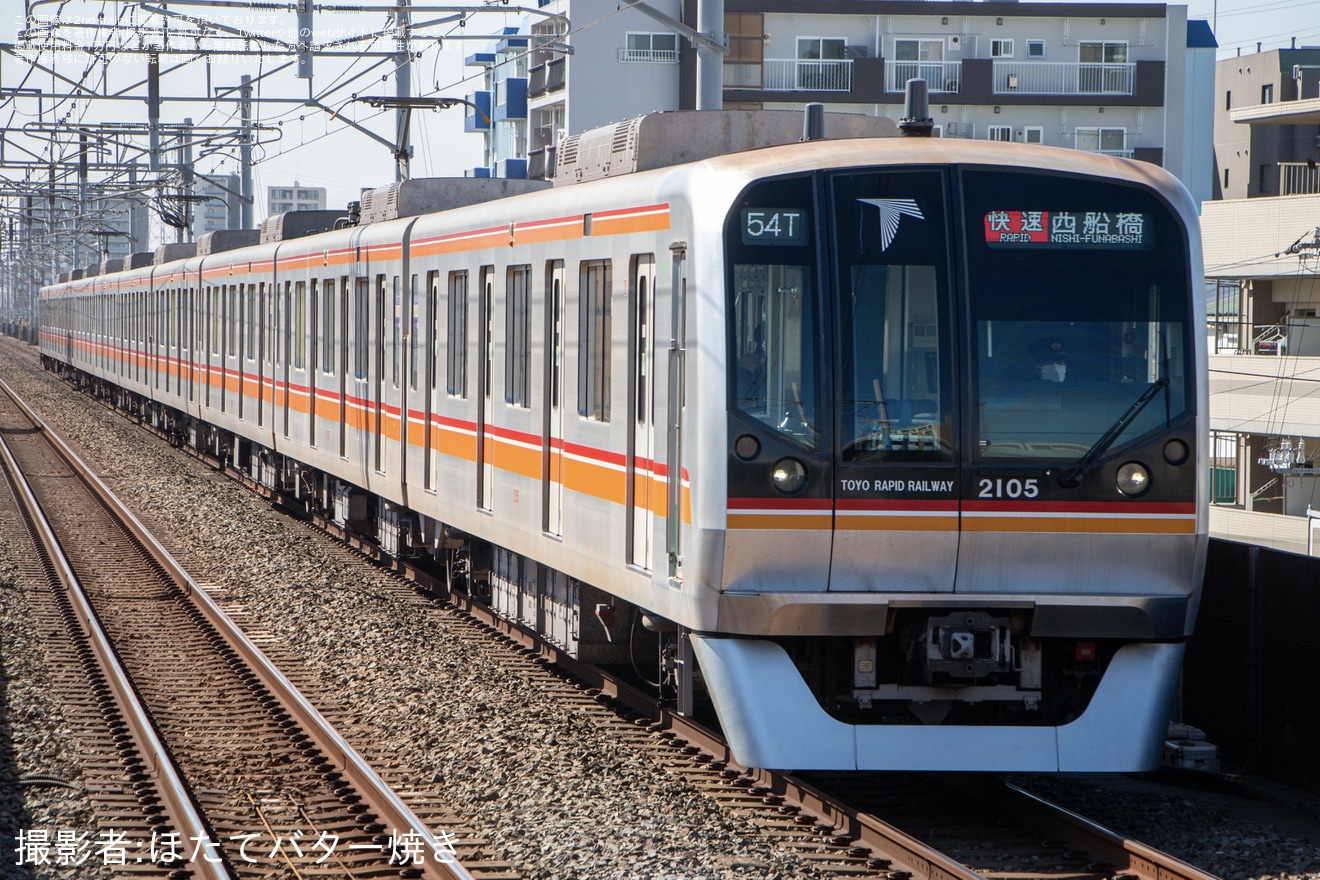 【東葉】2000系2105Fの快速西船橋行が運転の拡大写真