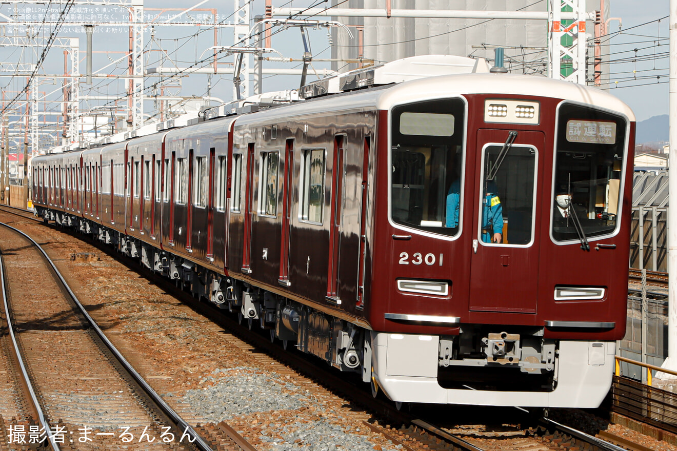 【阪急】2300系2301Fが日中初の本線試運転の拡大写真