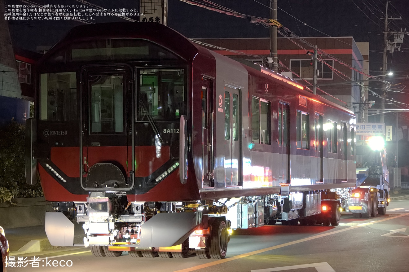 【近鉄】新しいドアステップを取り付けた8A系8A12が近畿車輛から陸送の拡大写真