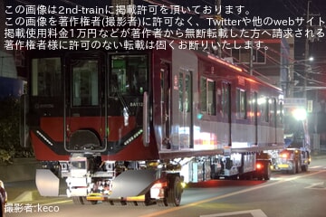 【近鉄】新しいドアステップを取り付けた8A系8A12が近畿車輛から陸送