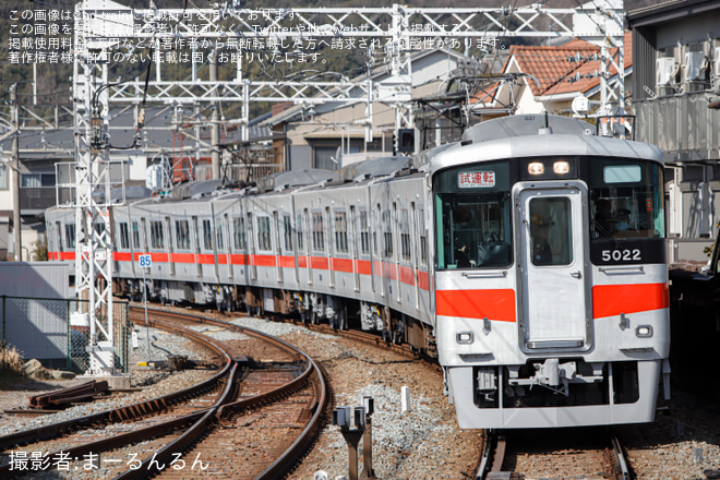 【山陽】5000系5022F東二見工場出場試運転