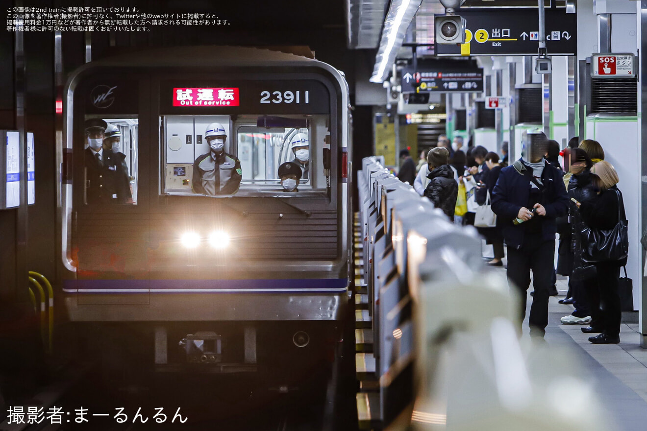 【大阪メトロ】23系23611F緑木検車場出場試運転の拡大写真