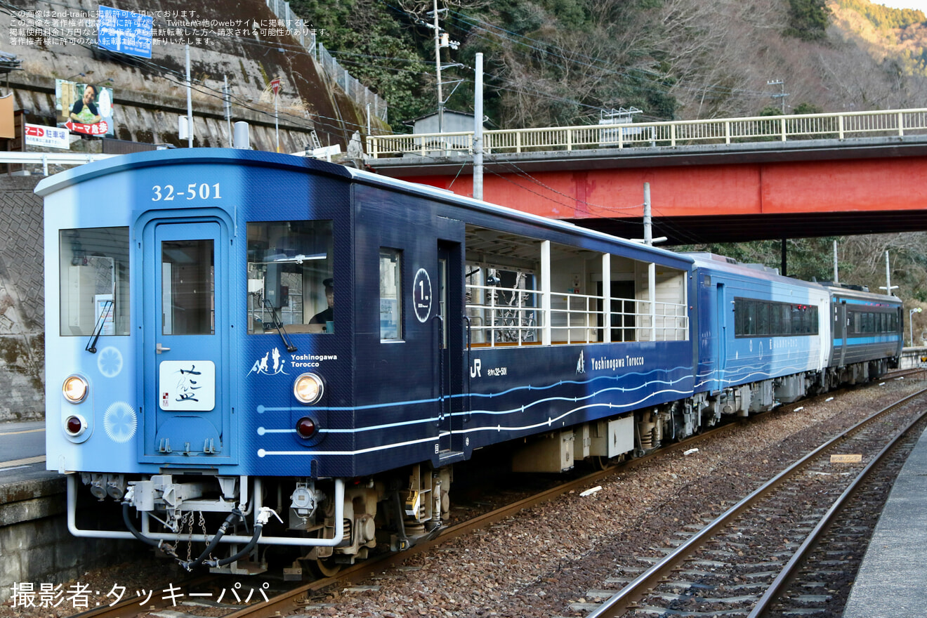 【JR四】藍よしのがわトロッコ+キハ185-9を貸切臨時列車を運行の拡大写真