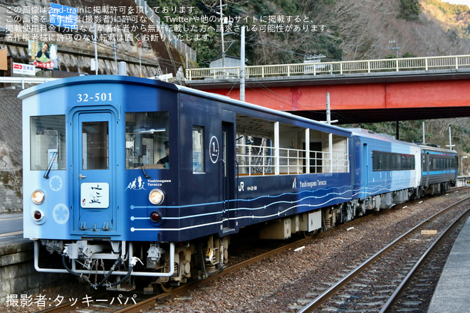 【JR四】藍よしのがわトロッコ+キハ185-9を貸切臨時列車を運行