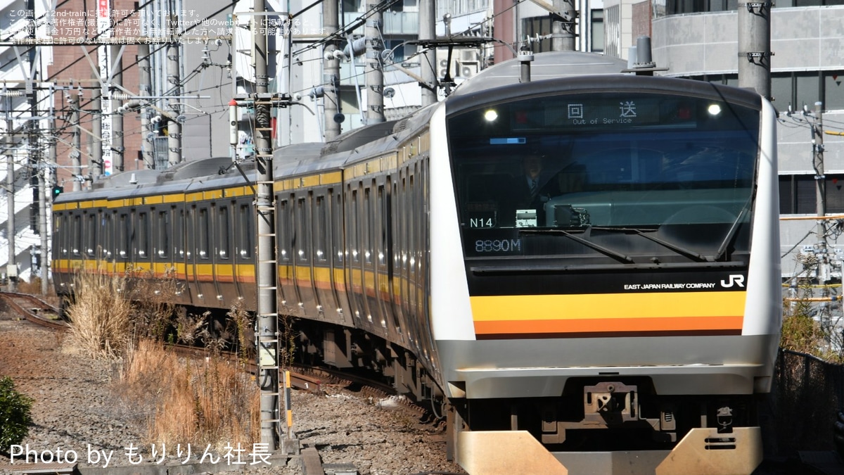 JR東】E233系ナハN14編成東京総合車両センター入場回送 |2nd