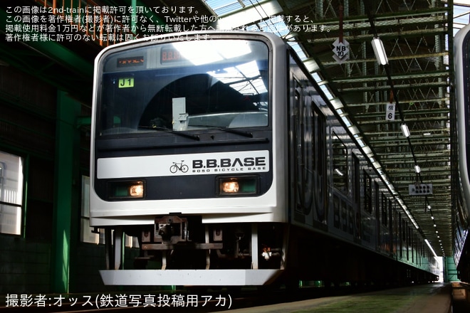 【JR東】「255系＆E257系共演 愛称名表示のミニチュア付き幕張車両センター撮影会」開催