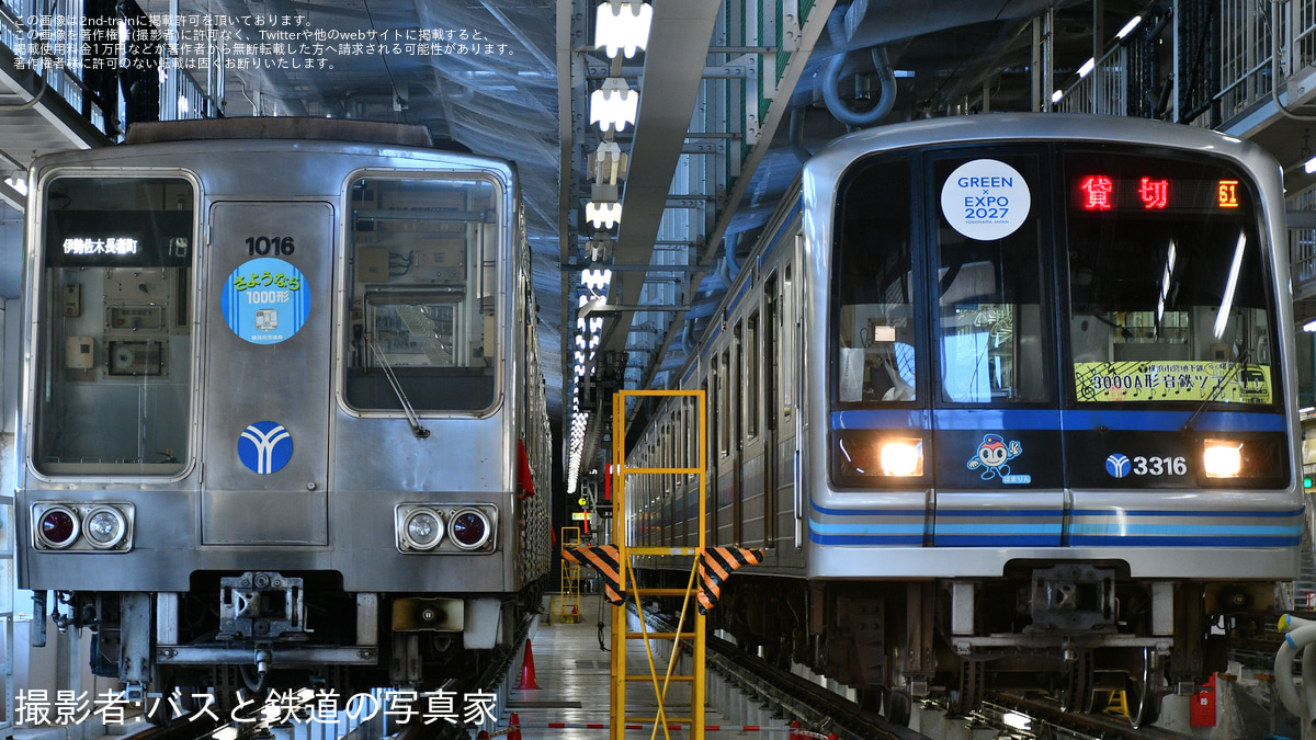 横市交】横浜市交通局協力会主催3000A形走行音録音! 待望の音鉄 横市交】横浜市交通局協力会主催3000A形走行音録音! 待望の音鉄