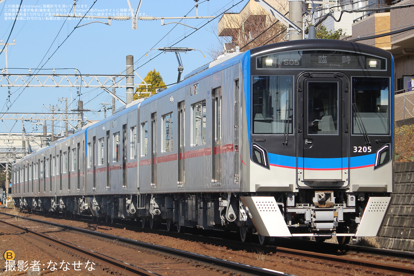 【京成】「3200形デビュー記念撮影会付き乗車ツアー」の拡大写真