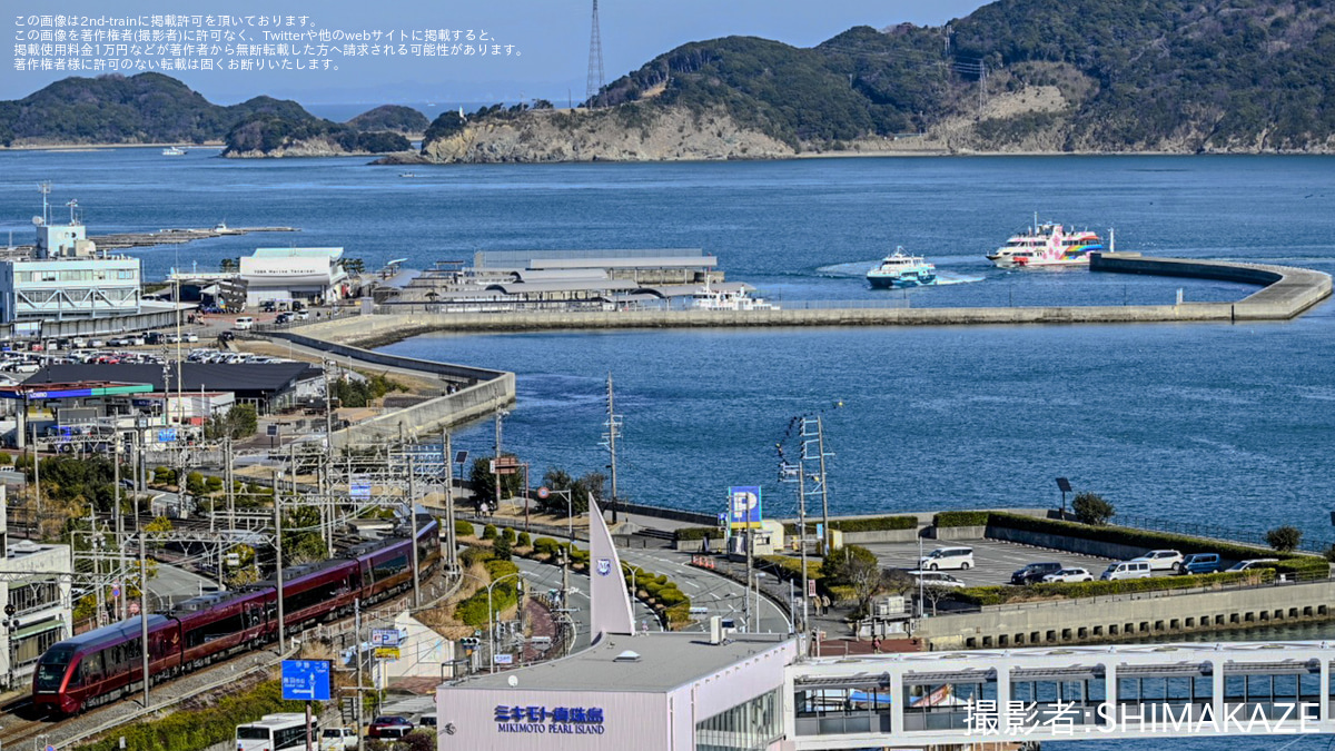 近鉄】往路ひのとり 貸切プラン 〜伊勢志摩3コース〜2025年2月