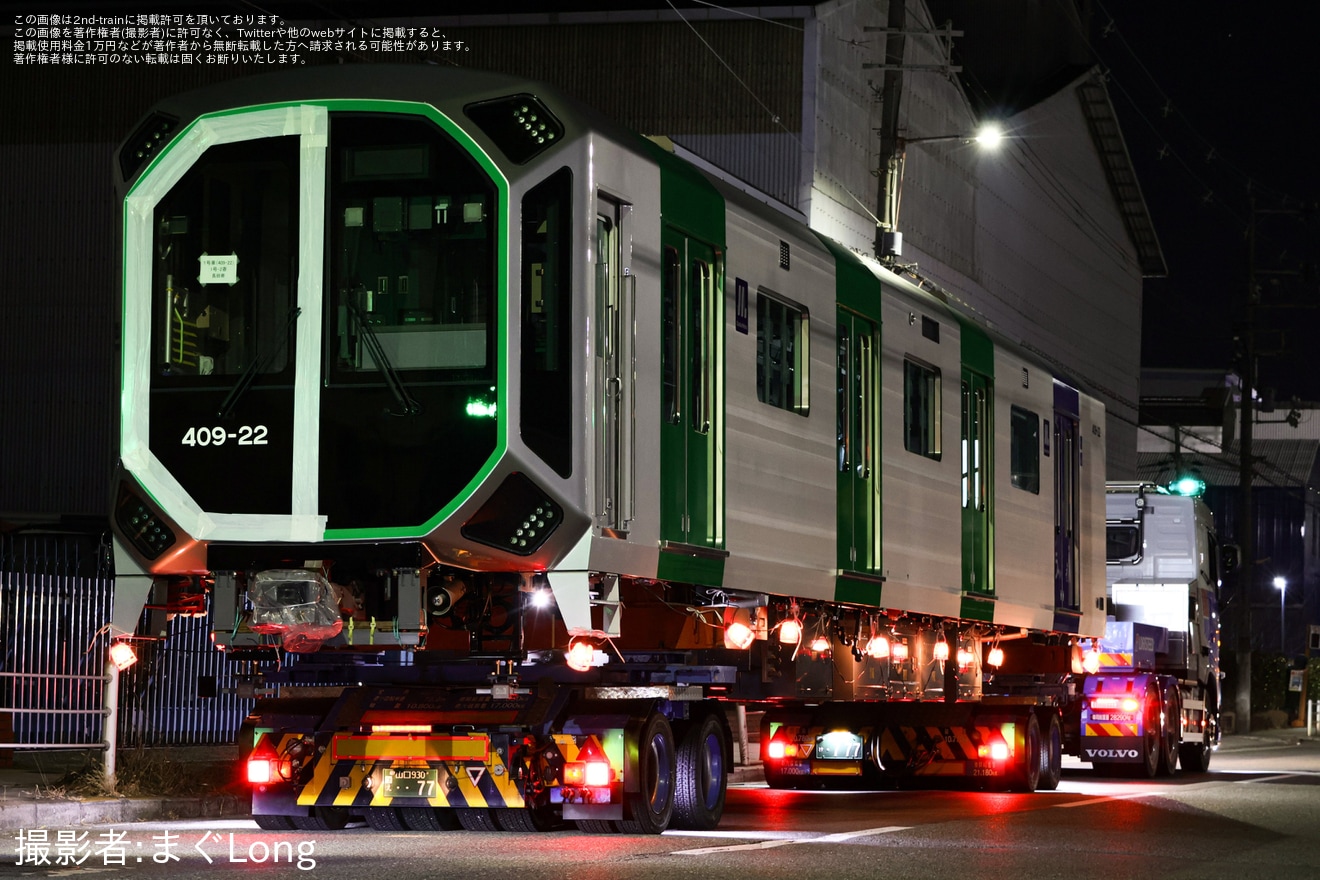 【大阪メトロ】400系406-22F 緑木搬入陸送の拡大写真