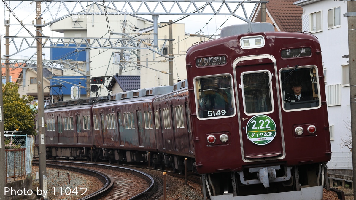 金属製 西鉄 車両 ヘッドマーク 金属製 西鉄 車両 ヘッドマーク sq240326_kiha11_301_tkj_25th_h