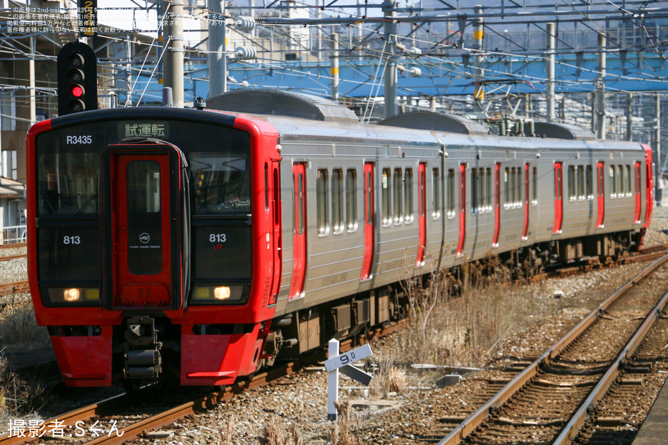 【JR九】813系RM3435編成小倉総合車両センター入場の拡大写真