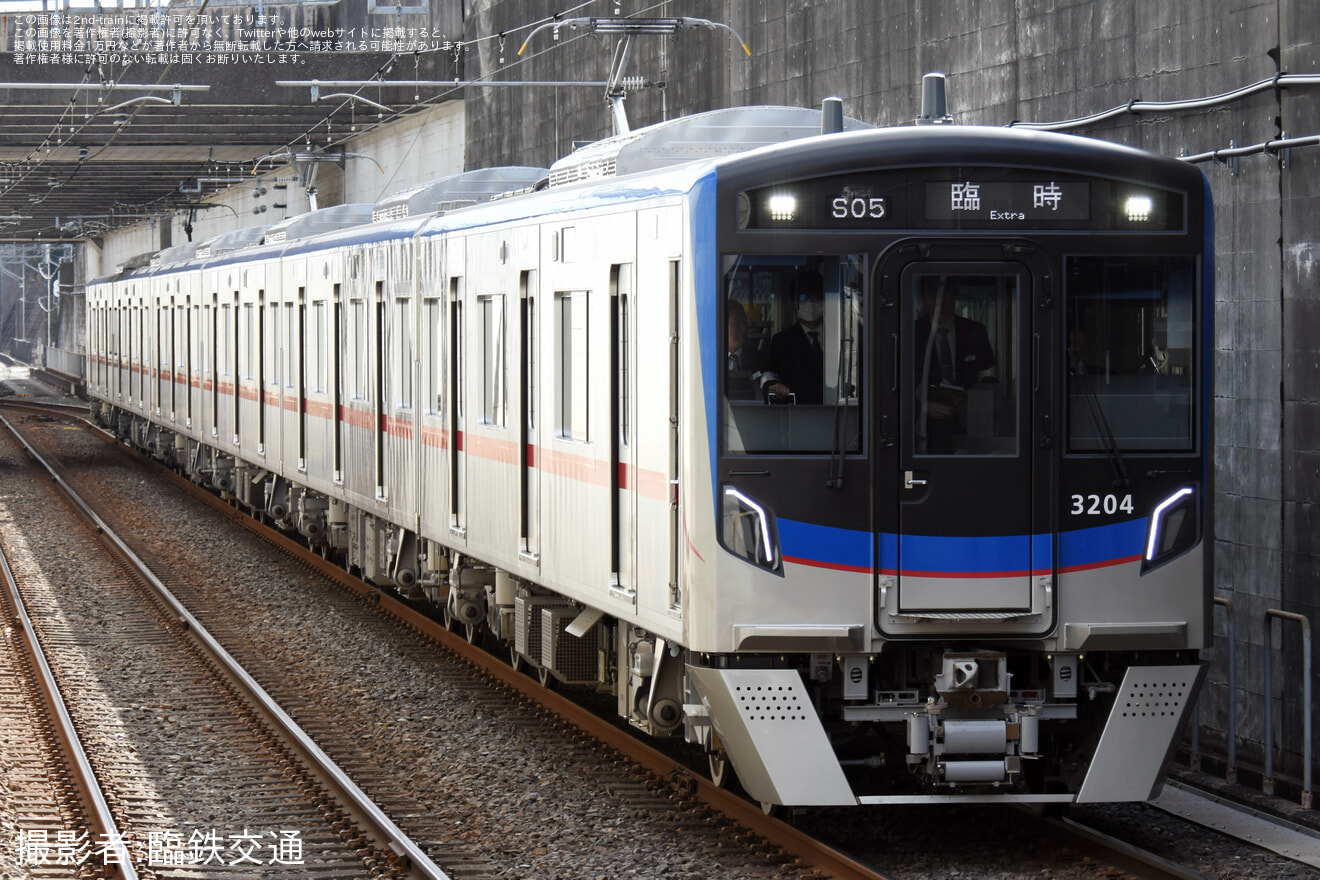 【京成】「3200形デビュー記念撮影会付き乗車ツアー」の拡大写真