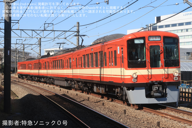 【西武】「山の主で行く新宿線・拝島線全線走破＆車両基地大冒険ツアー」催行