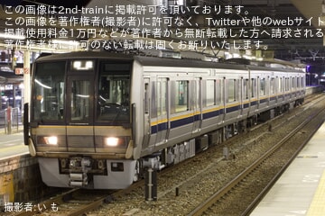 【JR西】207系S46編成網干総合車両所本所出場回送