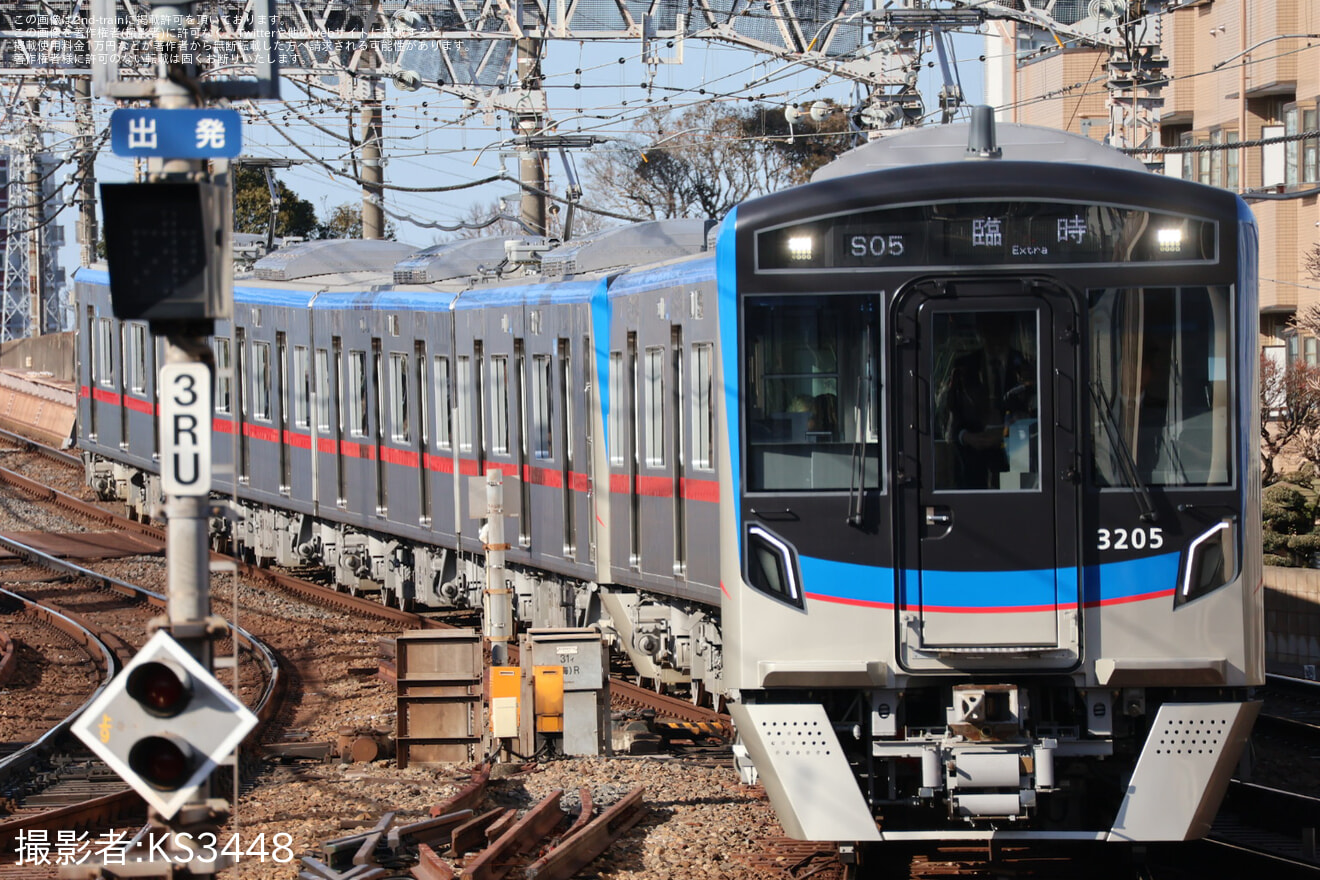 【京成】「3200形デビュー記念撮影会付き乗車ツアー」の拡大写真