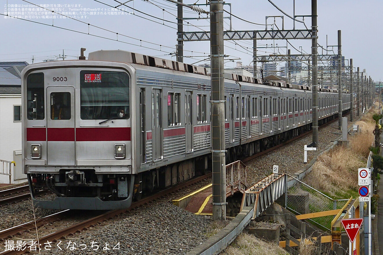 【東武】9000系9103F性能確認試運転の拡大写真