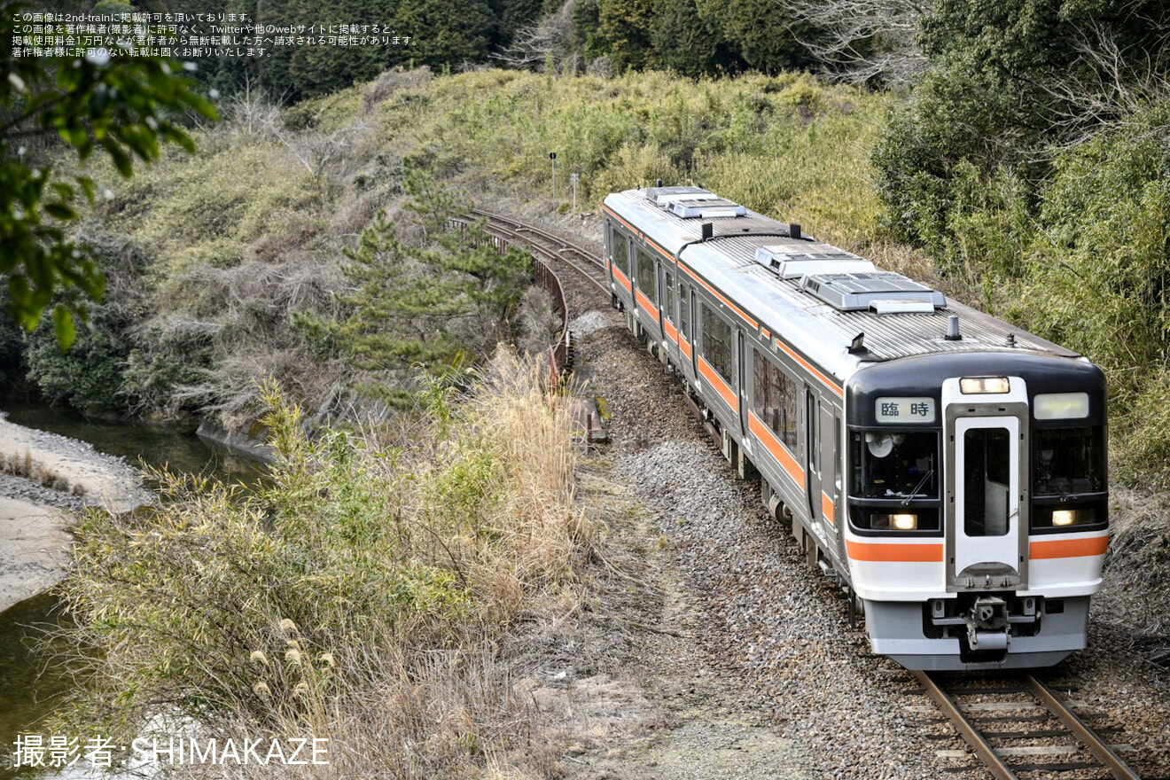 【JR海】「全車指定席 名古屋発専用臨時列車で行く 関西本線の旅」ツアーが催行の拡大写真