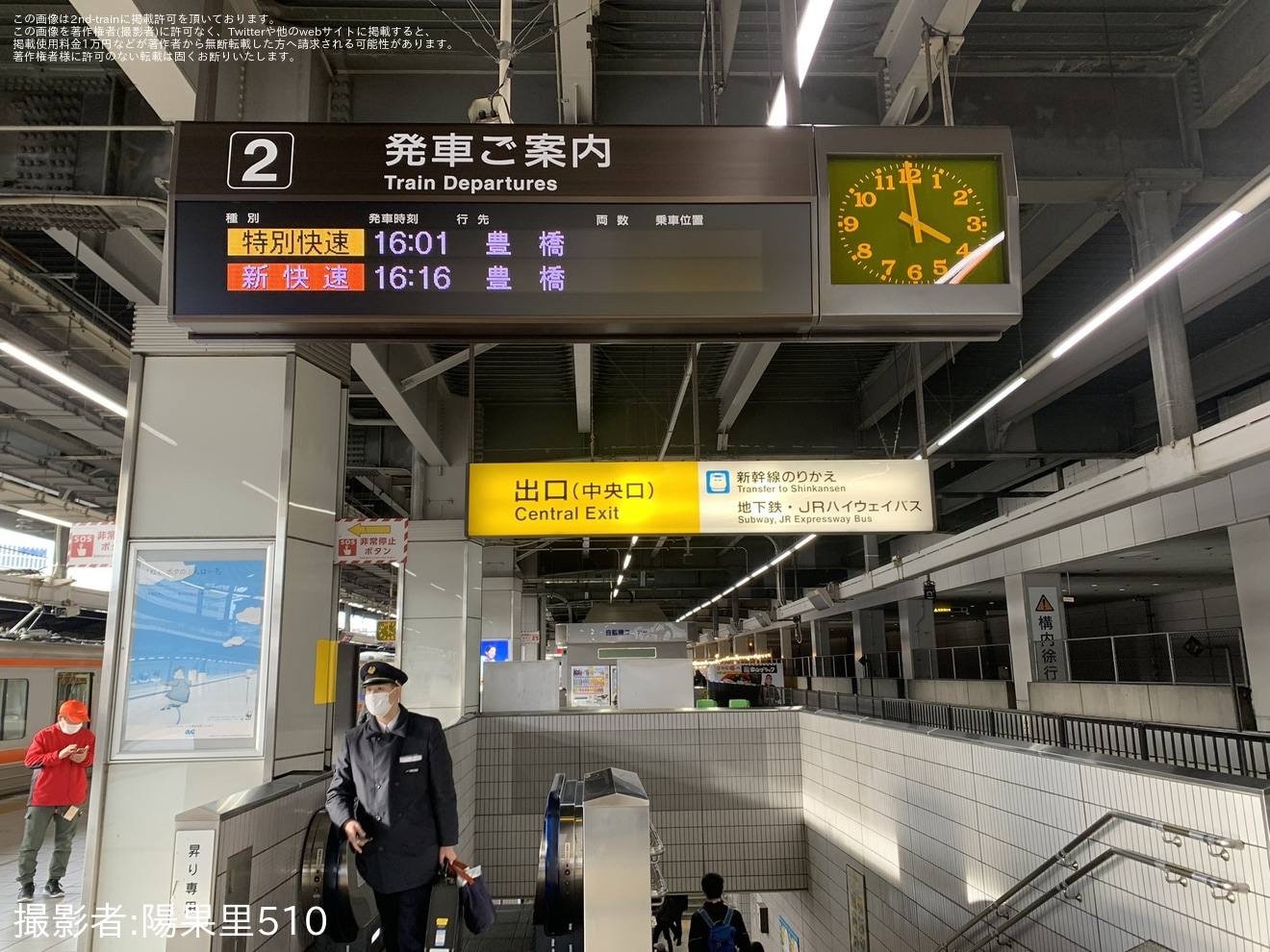 【JR海】名古屋駅の2〜6・10・11番線にフルカラーLEDの発車標が設置され運用開始の拡大写真