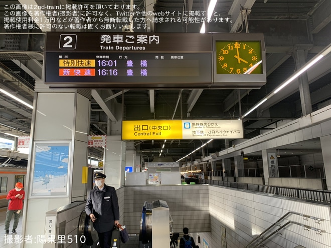 【JR海】名古屋駅の2〜6・10・11番線にフルカラーLEDの発車標が設置され運用開始