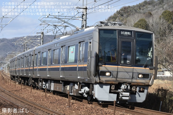 【JR西】207系S46編成網干総合車両所本所出場試運転