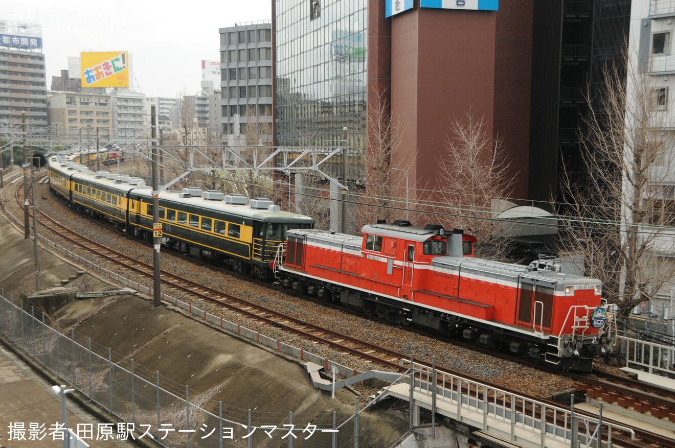 【JR西】「14系客車『サロンカーなにわ』車両所乗り入れミニツアー」を催行の拡大写真