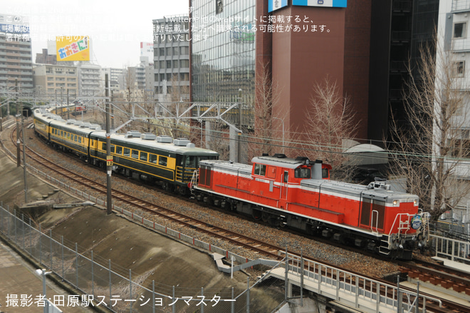 【JR西】「14系客車『サロンカーなにわ』車両所乗り入れミニツアー」を催行