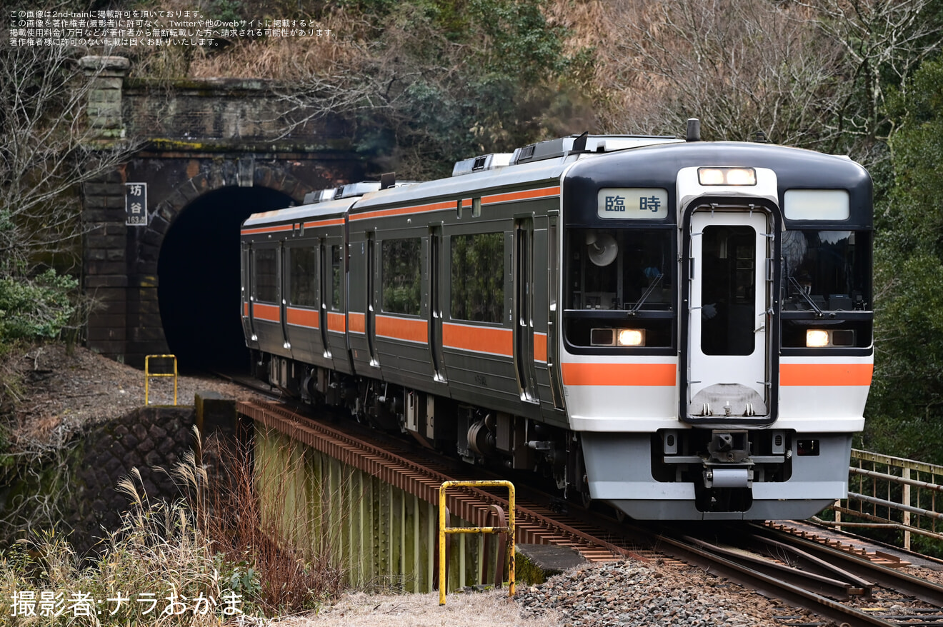 【JR海】「全車指定席 名古屋発専用臨時列車で行く 関西本線の旅」ツアーが催行の拡大写真