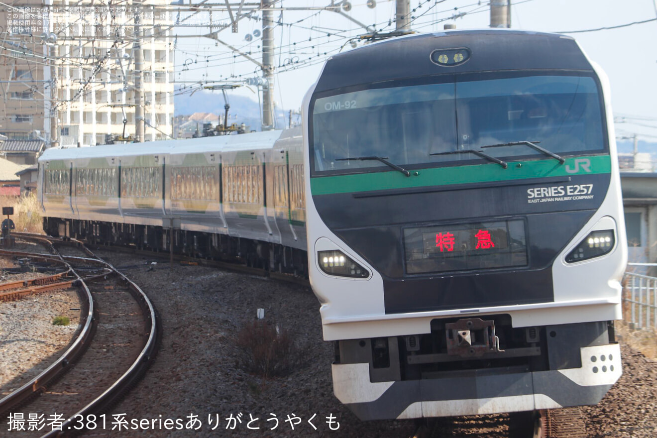 【JR東】臨時特急「みなみの桜河津桜大宮号」を運行の拡大写真