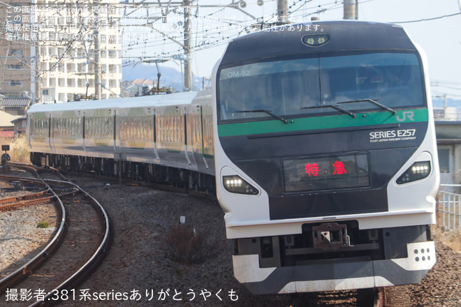 【JR東】臨時特急「みなみの桜河津桜大宮号」を運行