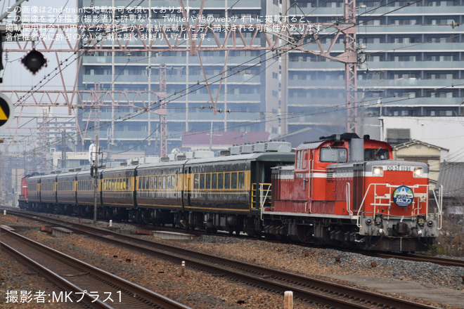 【JR西】「14系客車『サロンカーなにわ』車両所乗り入れミニツアー」を催行