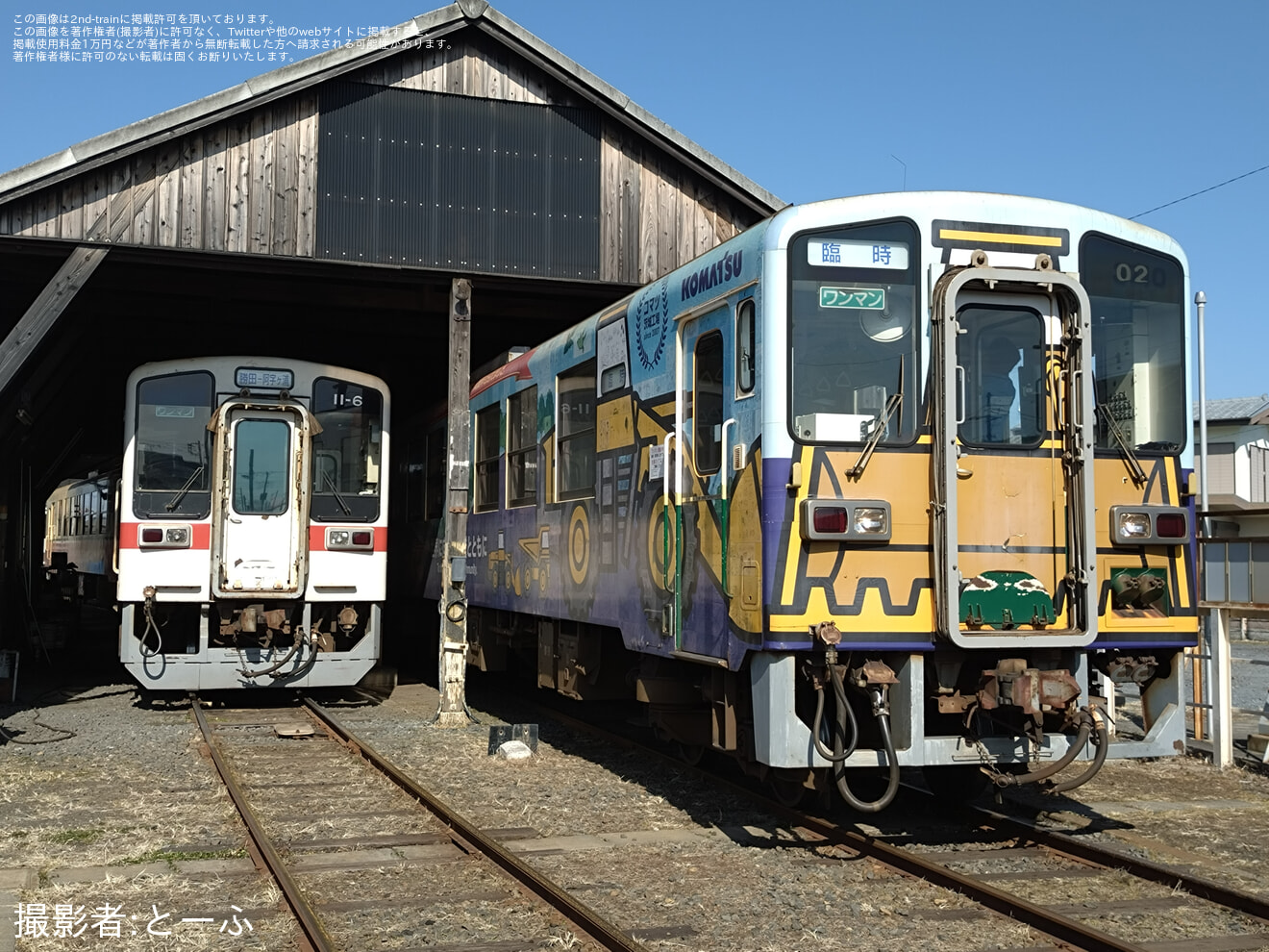 【ひたちなか】「引退した国鉄車両キハ205等の撮影見学、運転台乗車体験＆ドア開閉体験ツアー!」開催の拡大写真