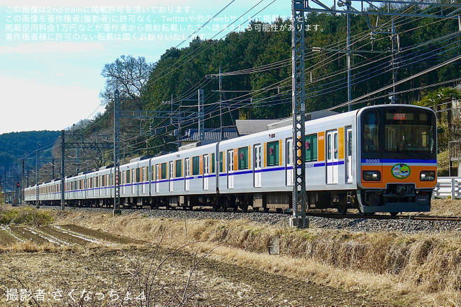 【東武】第3弾 志木市広報大使 カパル＆お友達と行く東上線ふれあい日帰りツアー