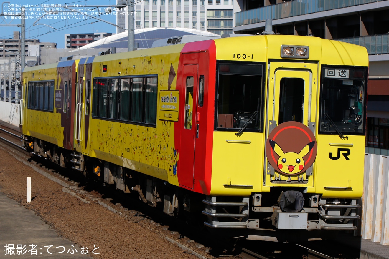 【JR東】キハ100-3＋キハ100-1「POKÉMON with YOUトレイン」郡山総合車両センター入場回送の拡大写真