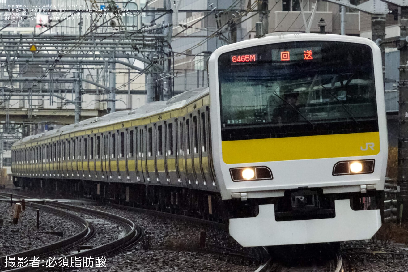 【JR東】E231系ミツA552編成 東京総合車両センター出場の拡大写真