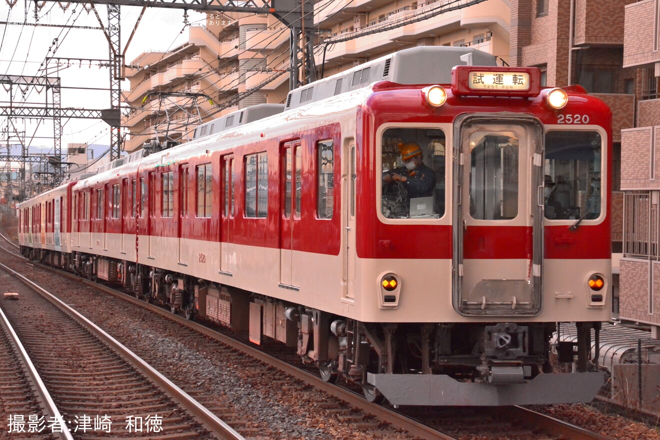 【近鉄】2410系W20 五位堂検修車庫出場試運転の拡大写真