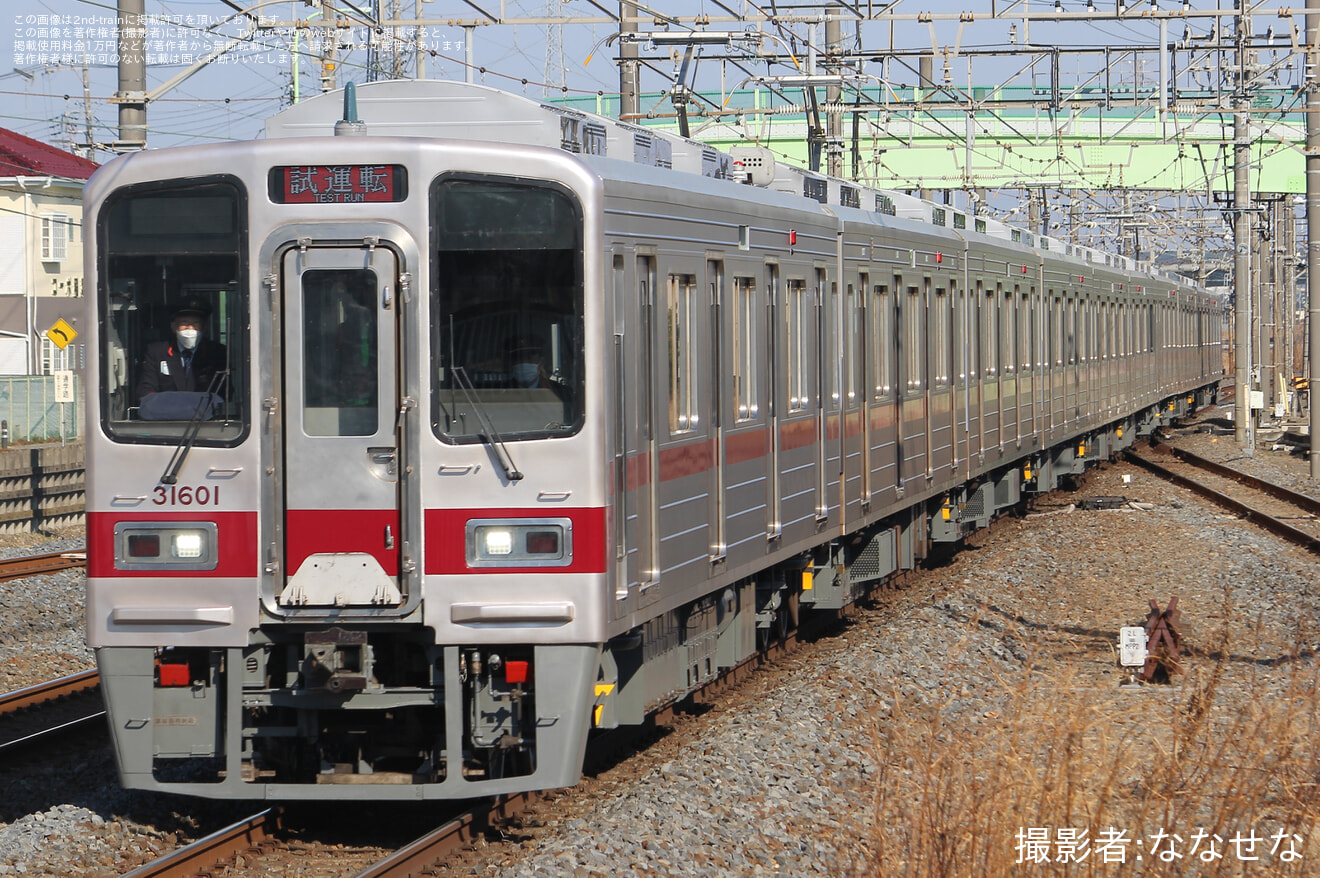 【東武】30000系31601F+31401F南栗橋工場出場試運転の拡大写真