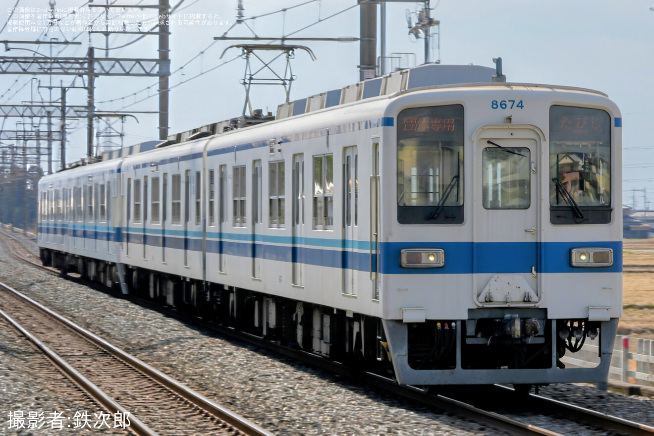 【東武】8000系8572F+8574F 廃車回送ツアーの拡大写真