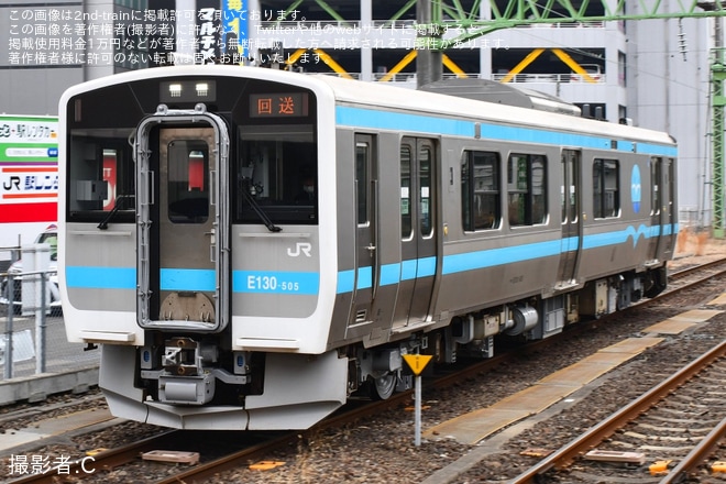 【JR東】キハE130-505郡山総合車両センター入場回送を不明で撮影した写真