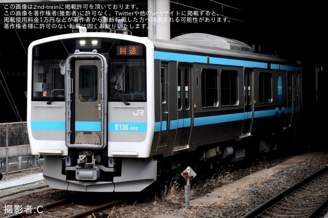 【JR東】キハE130-505郡山総合車両センター入場回送を不明で撮影した写真