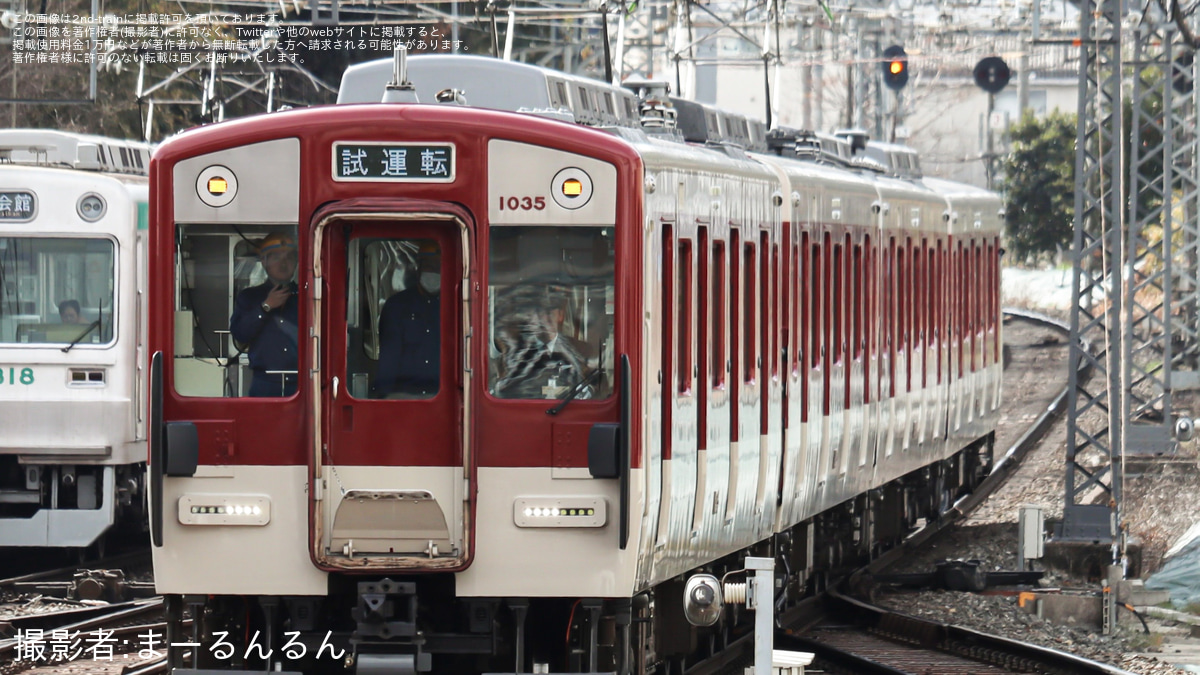 31944＞近鉄1026系 6両編成セット（動力付き）｜Nゲージ車両