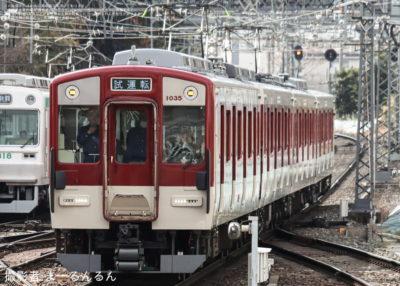 【近鉄】1026系VL35京都線内試運転の拡大写真