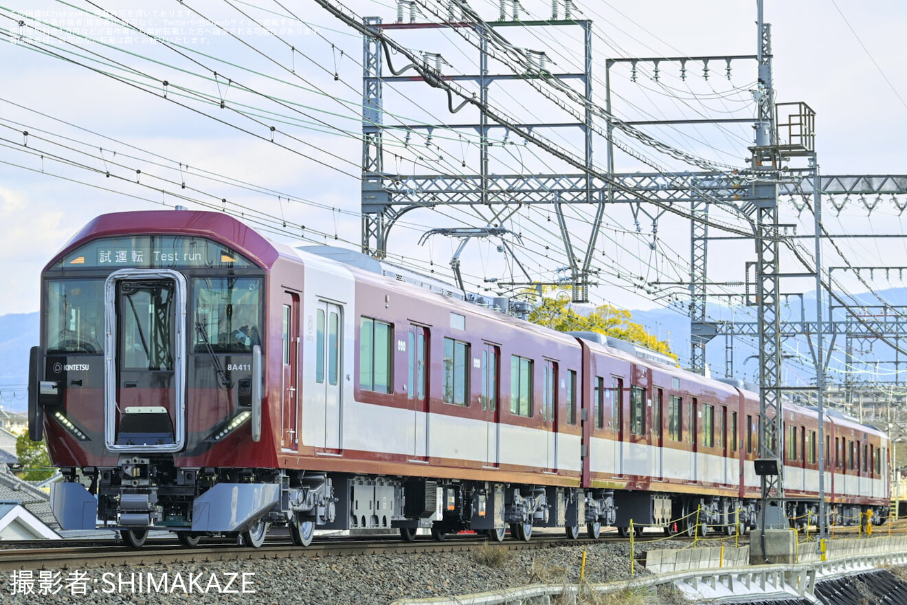 【近鉄】8A系8A11が試運転を開始の拡大写真