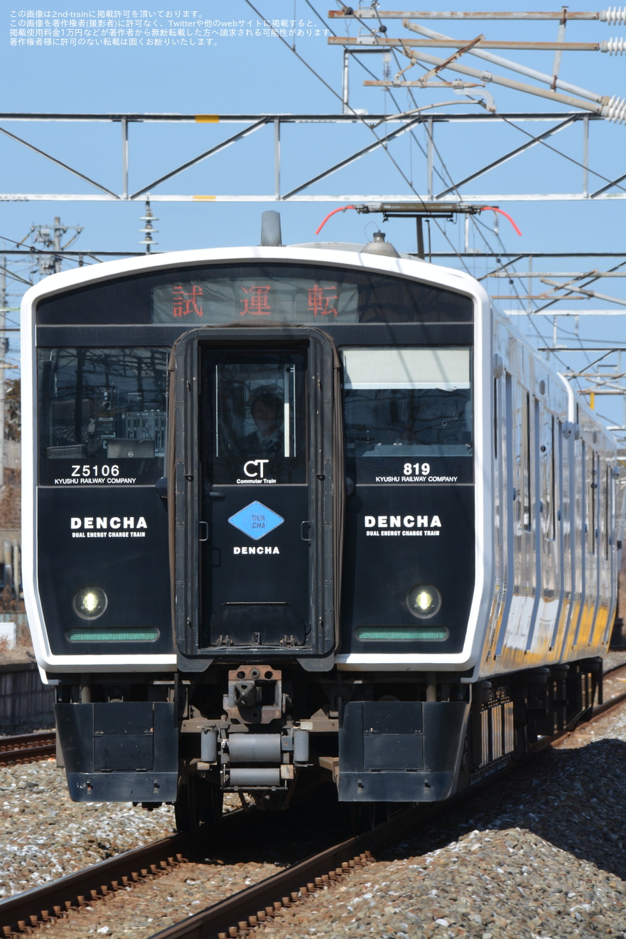 【JR九】BEC819系DENCHA・ZG5106編成が日豊本線で試運転の拡大写真