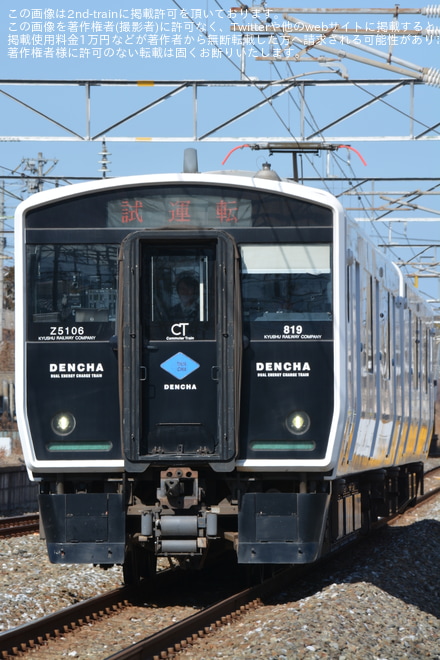 【JR九】BEC819系DENCHA・ZG5106編成が日豊本線で試運転